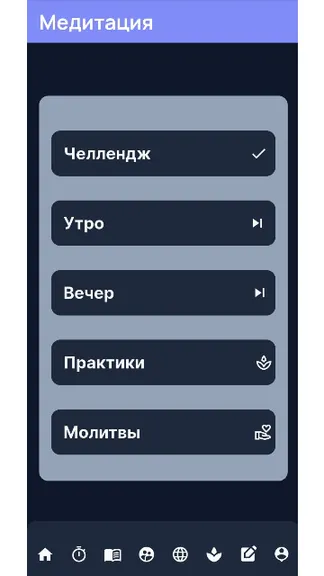 Скриншот 7/9