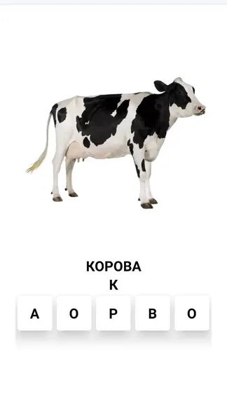 Скриншот 4/4