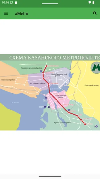 Скриншот 3/8