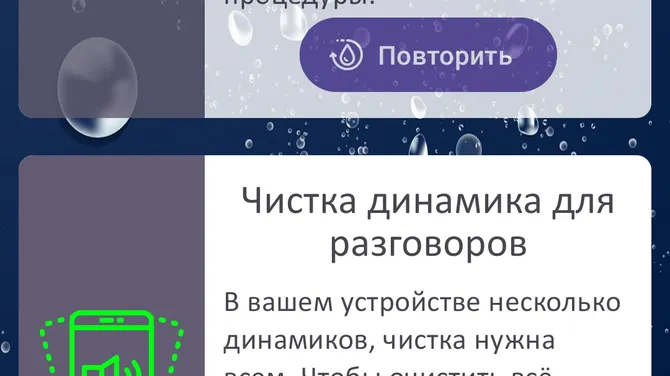 Скриншот 2/2