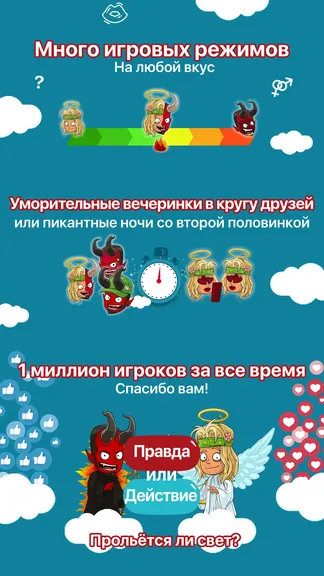 Скриншот 4/8