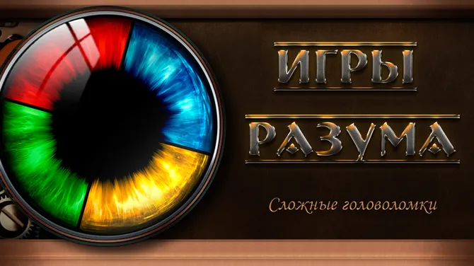 Скриншот 6/6