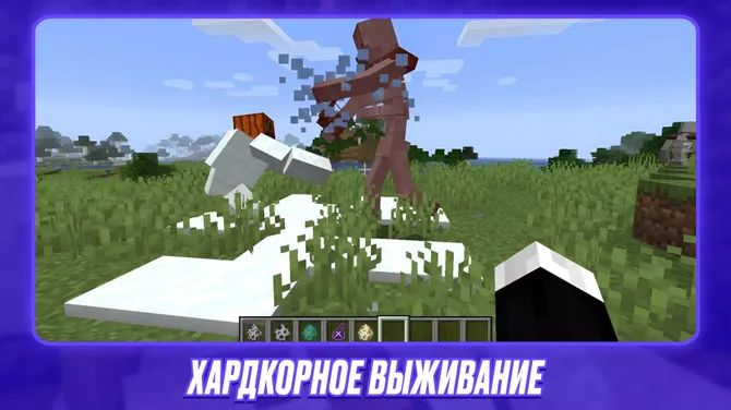 Скриншот 3/4