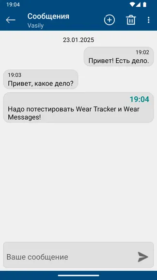 Скриншот 3/5