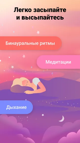 Скриншот 7/8