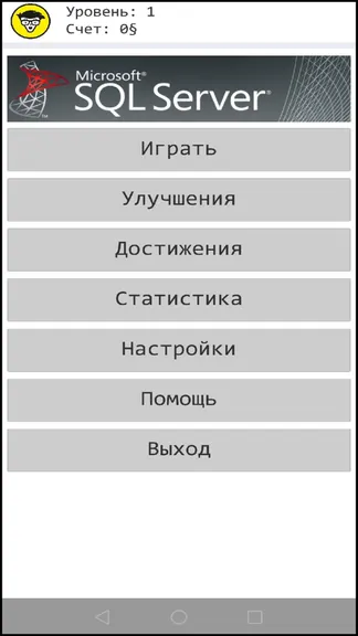 Скриншот 2/5