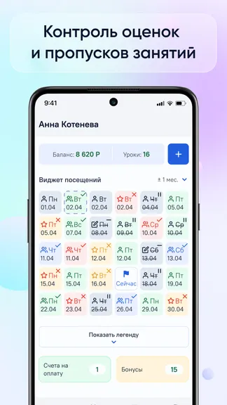 Скриншот 1/4