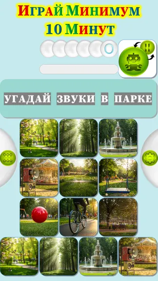 Скриншот 2/4