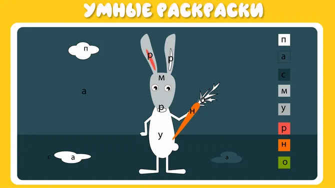 Скриншот 5/7