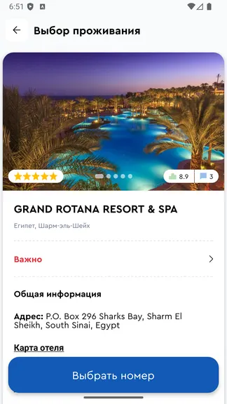 Скриншот 3/4