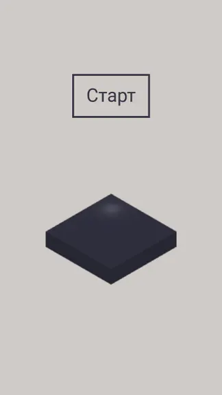 Скриншот 1/3