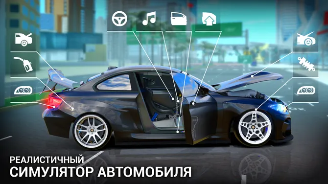 Скриншот 2/5