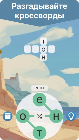 Скриншот 2/5