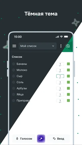 Скриншот 9/9