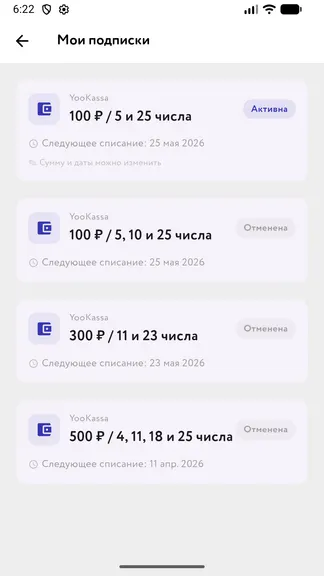 Скриншот 9/10