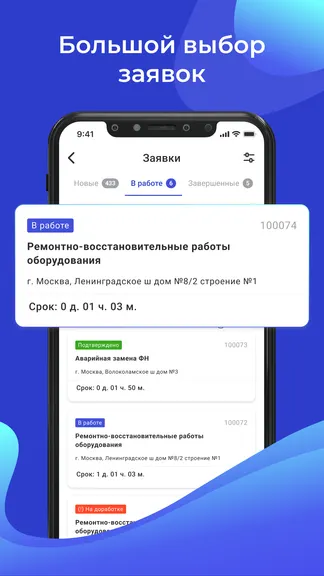 Скриншот 2/5