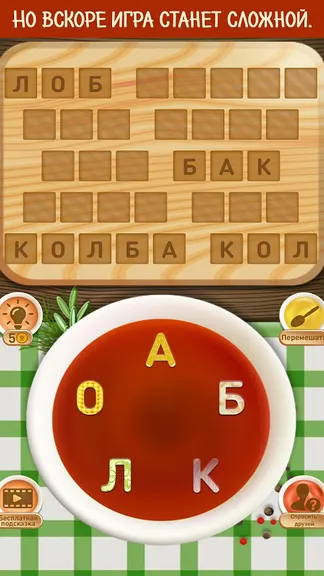 Скриншот 1/6