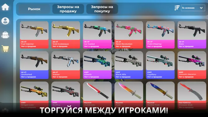 Скриншот 4/6