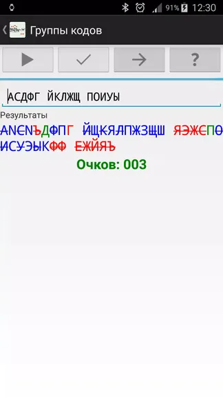 Скриншот 1/3