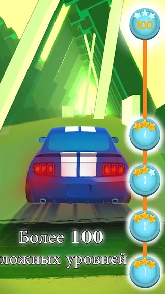 Скриншот 5/9