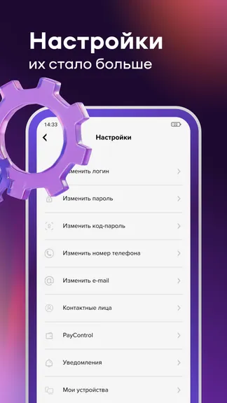 Скриншот 4/6