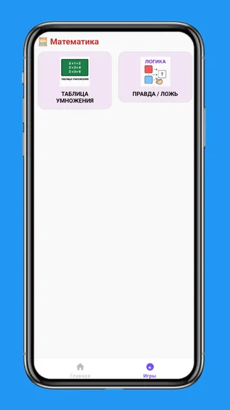 Скриншот 2/4