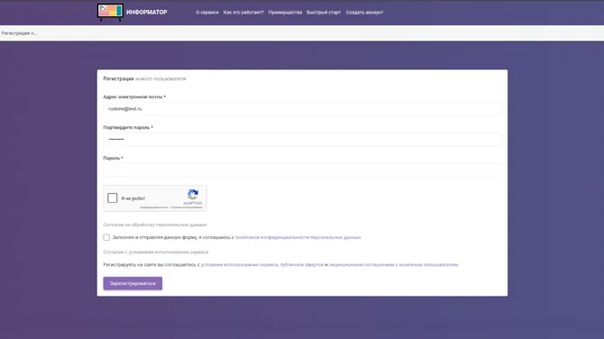 Скриншот 2/3