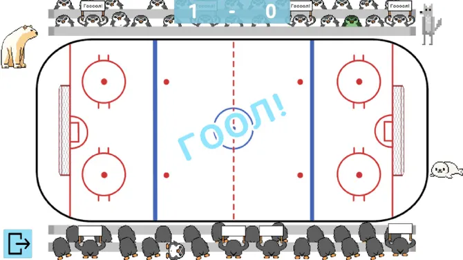 Скриншот 1/2