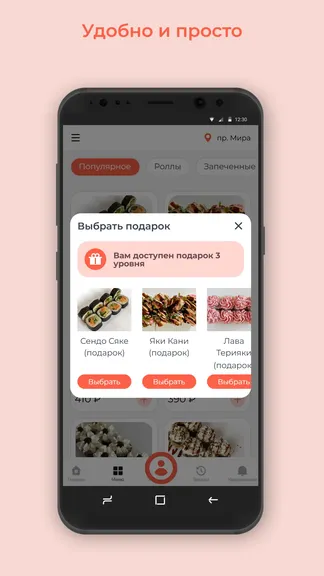 Скриншот 3/3