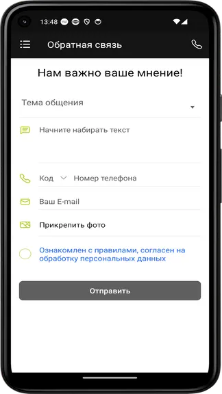 Скриншот 1/4