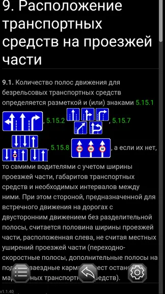 Скриншот 6/10