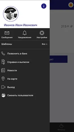 Скриншот 2/6