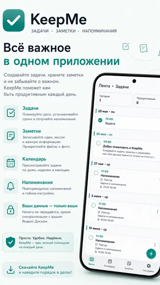Скриншот 1/5