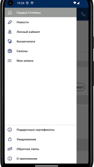 Скриншот 2/4
