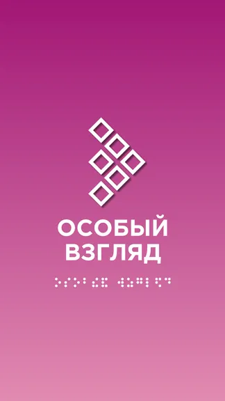 Скриншот 1/7