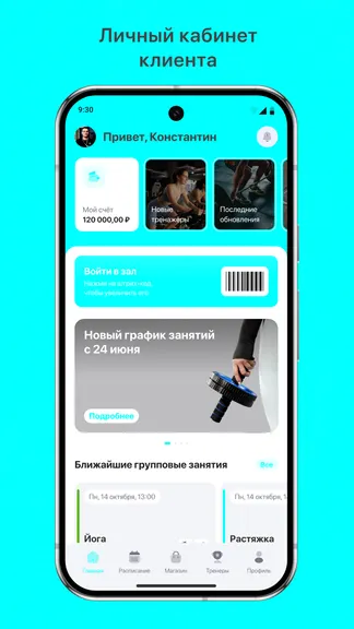 Скриншот 1/3