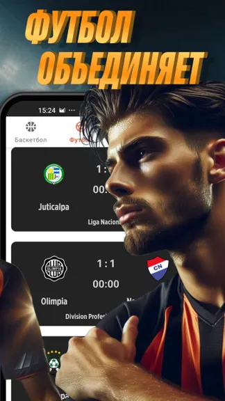 Скриншот 2/5