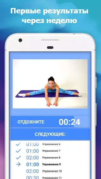 Скриншот 4/6