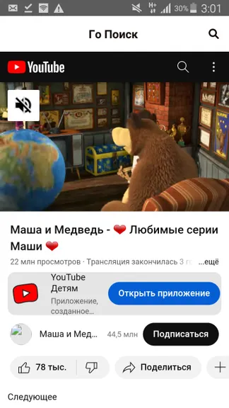 Скриншот 7/9