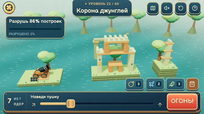 Скриншот 7/8