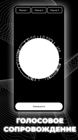 Скриншот 1/4