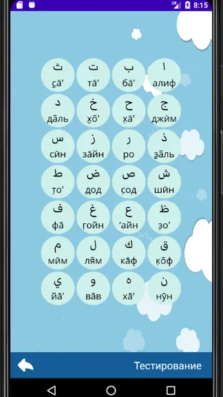 Скриншот 2/6