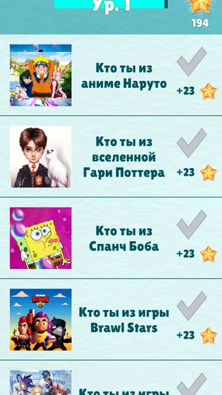 Скриншот 1/3