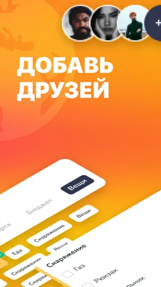 Скриншот 5/8