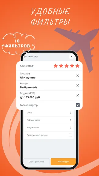 Скриншот 3/7