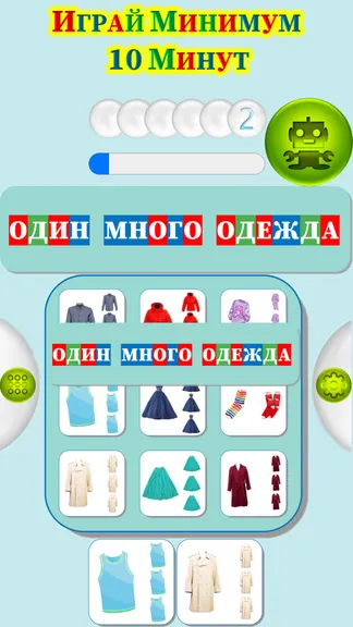Скриншот 4/4
