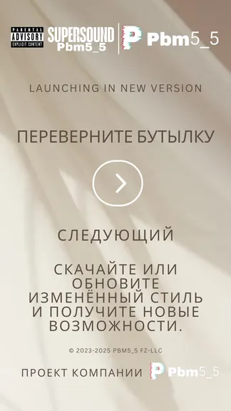 Скриншот 1/4