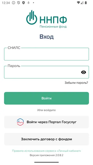 Скриншот 1/9