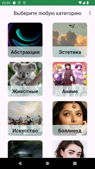 Скриншот 1/10