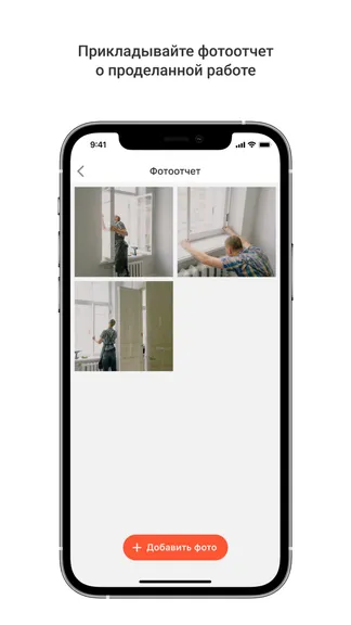 Скриншот 5/5